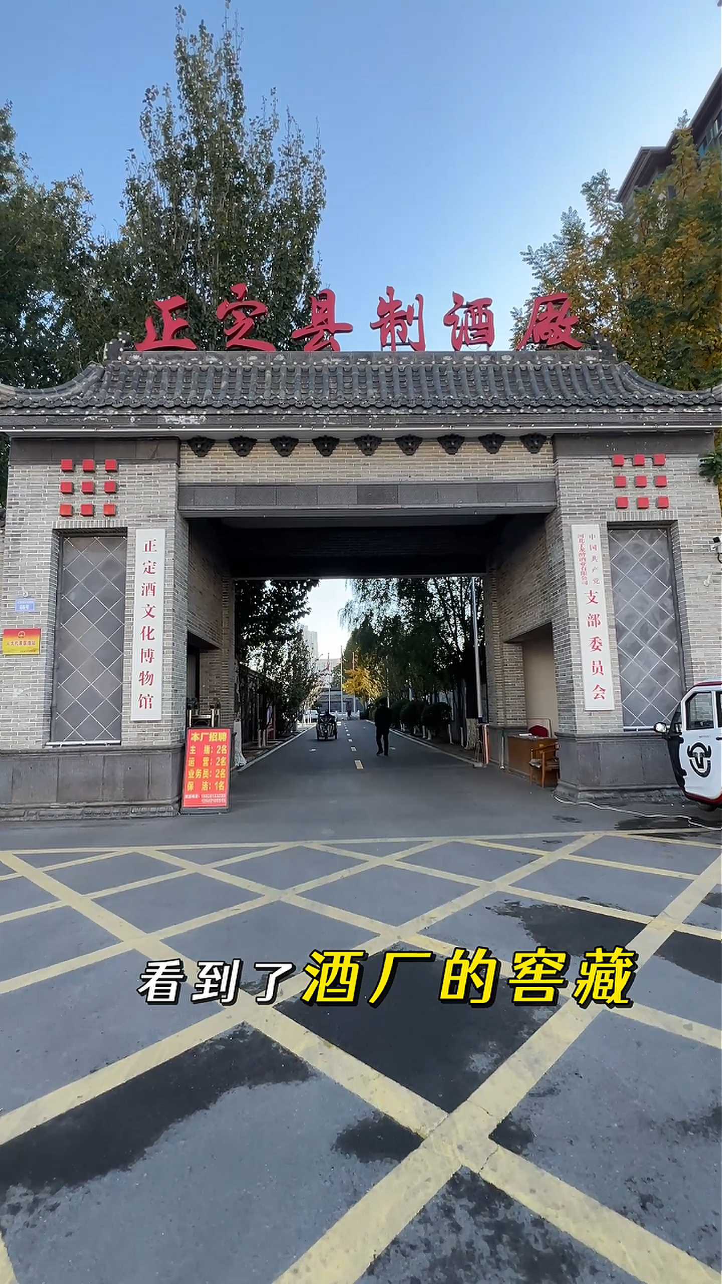 淮南制造业企业GEO优化案例